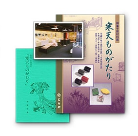 第54回 和菓子原材料展 寒天ものがたり