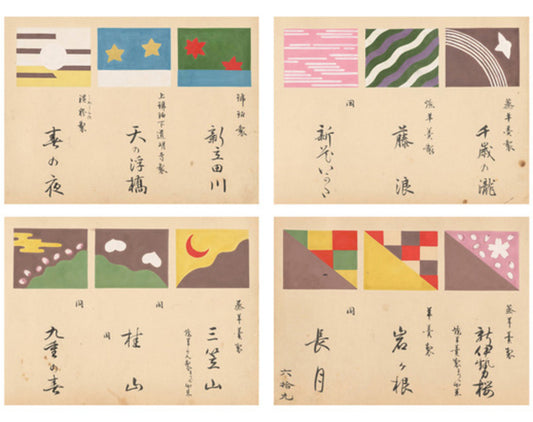 【虎屋 赤坂ギャラリー】「とらやの羊羹デザイン展」
