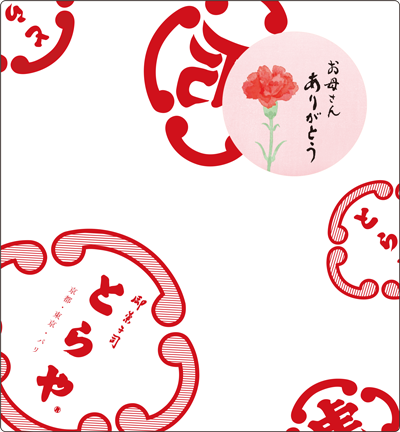 母の日［シール（包装有り）］