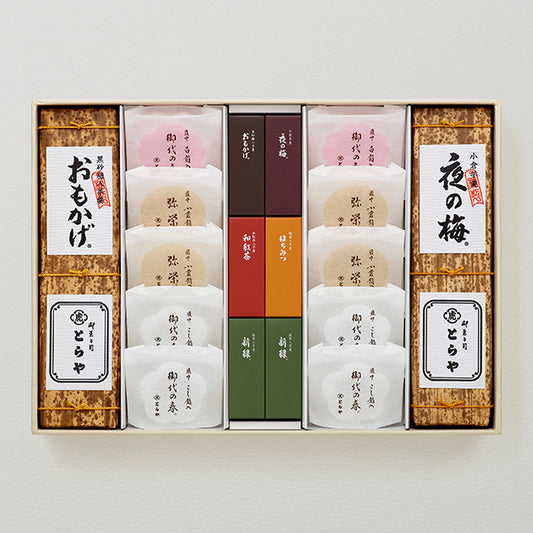 羊羹・最中詰合せ 7号