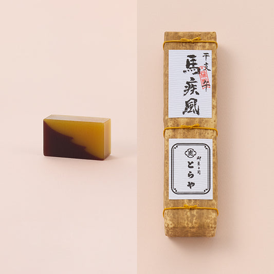 馬疾風（竹皮包）