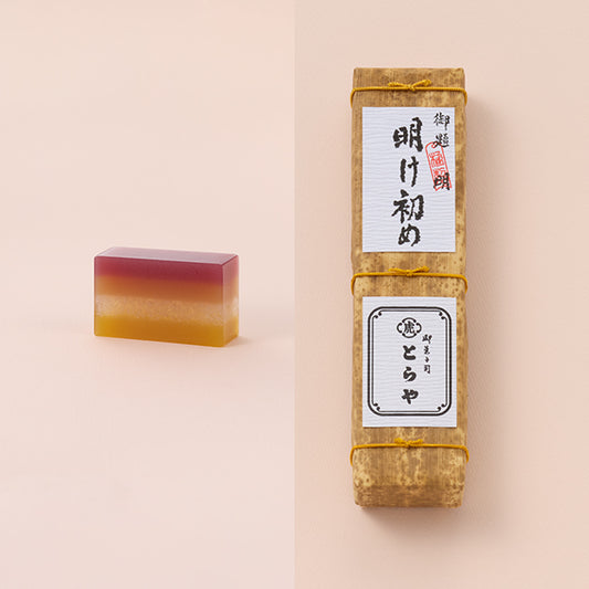 明け初め（竹皮包）