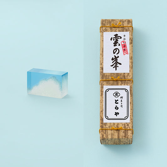 雲の峯（竹皮包）