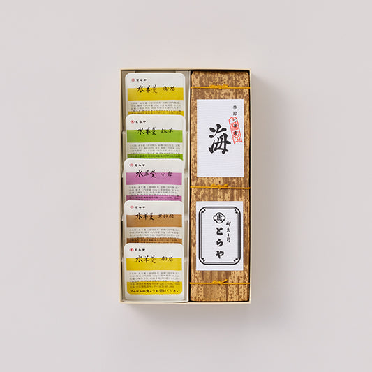 羊羹・水羊羹詰合せ 5号（海）