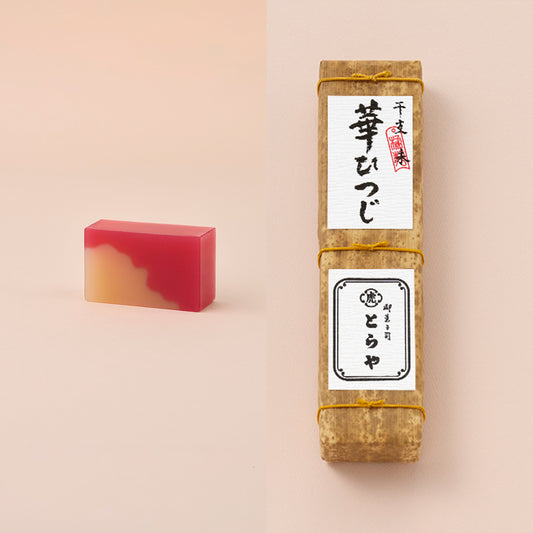 干支羊羹 華ひつじ（竹皮）
