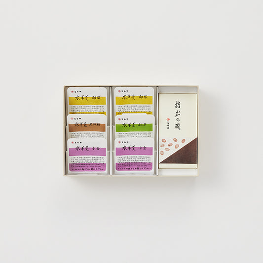 羊羹・水羊羹詰合せ 2号（指出の磯）