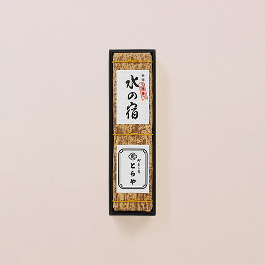 竹皮包羊羹 1本入（水の宿）