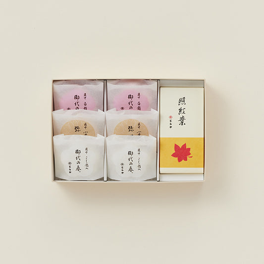 羊羹・最中詰合せ 2号（照紅葉）