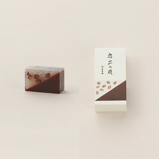 指出の磯（中形）